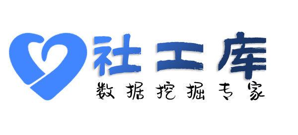 专业化查老婆是否出轨